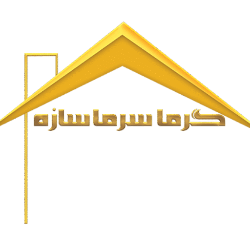 سرماسازه شرق