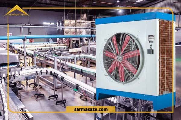استفاده از کولر صنعتی آکسیال در صنایع غذایی