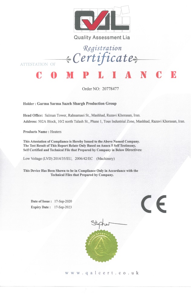 نشان استاندارد CE اروپا