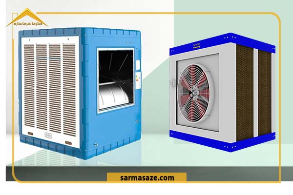 تفاوت کولر آبی سلولزی و پوشالی